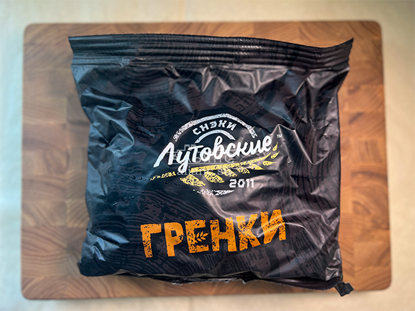 Багет телятина на гриле в Мурманске