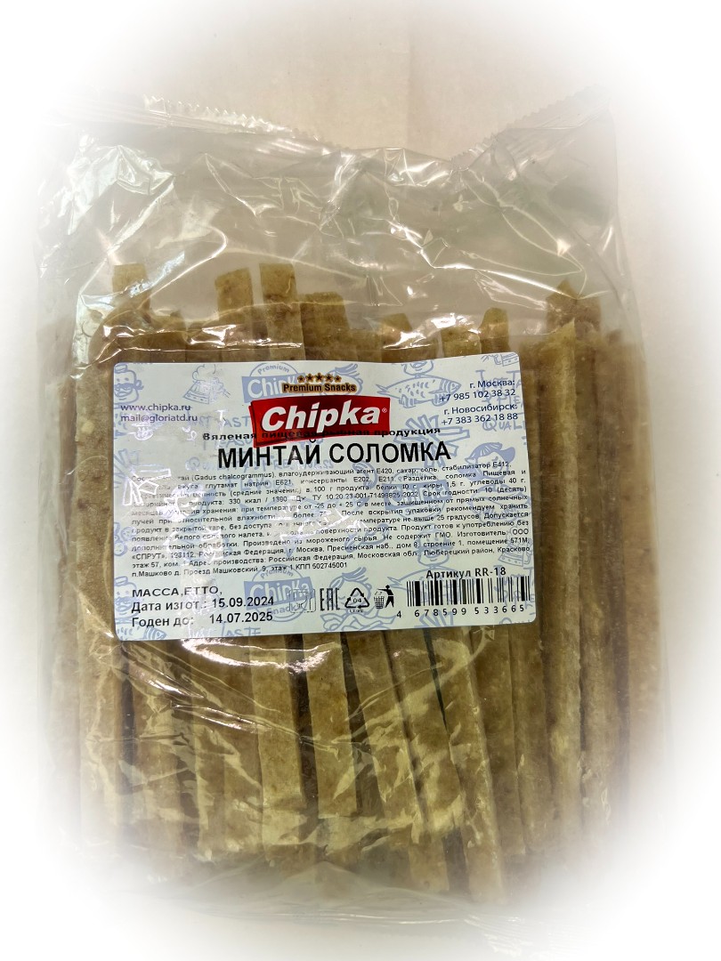 Минтай соломка (Chipka) в Мурманске