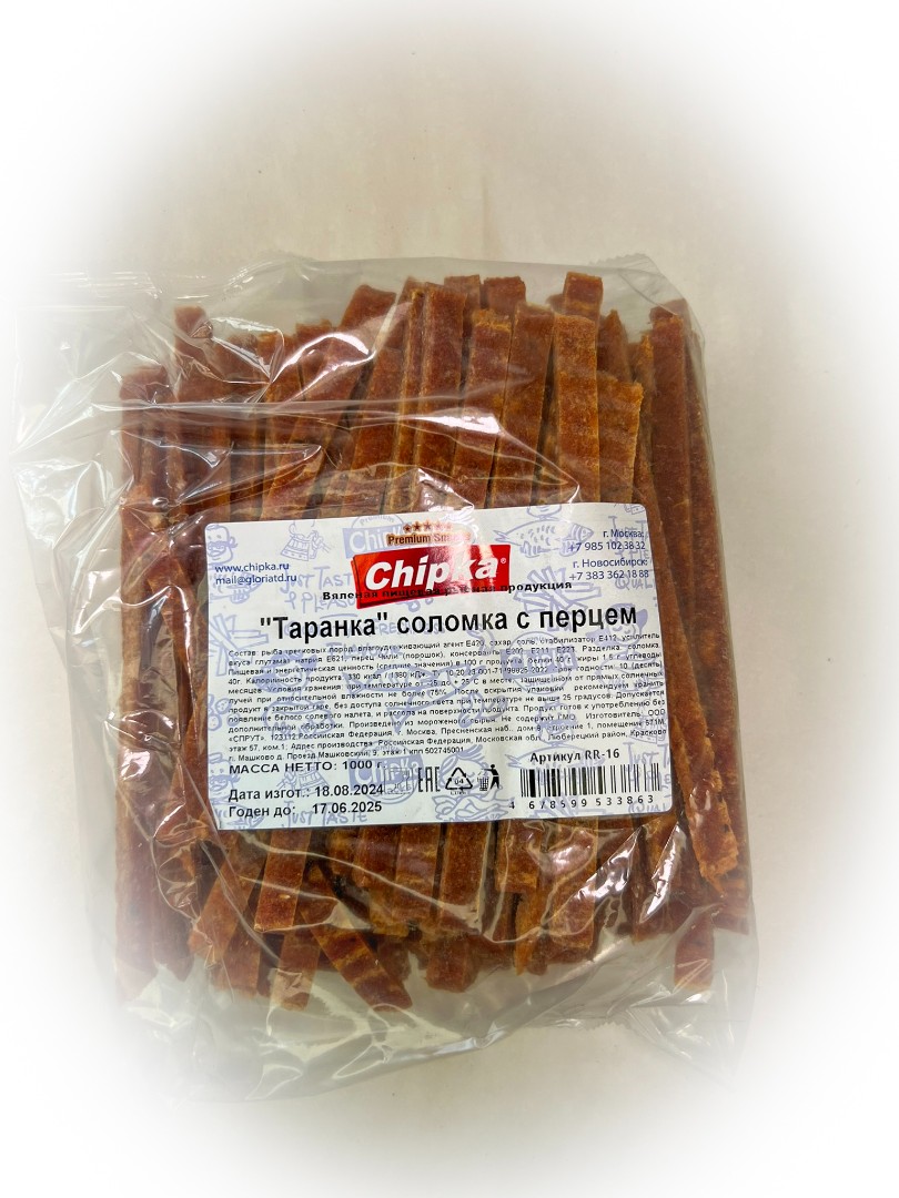Таранка с перцем (соломка) (Chipka) в Мурманске