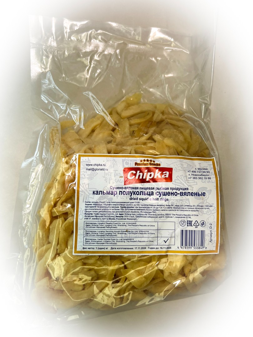 Кальмар кольца (Chipka) в Мурманске