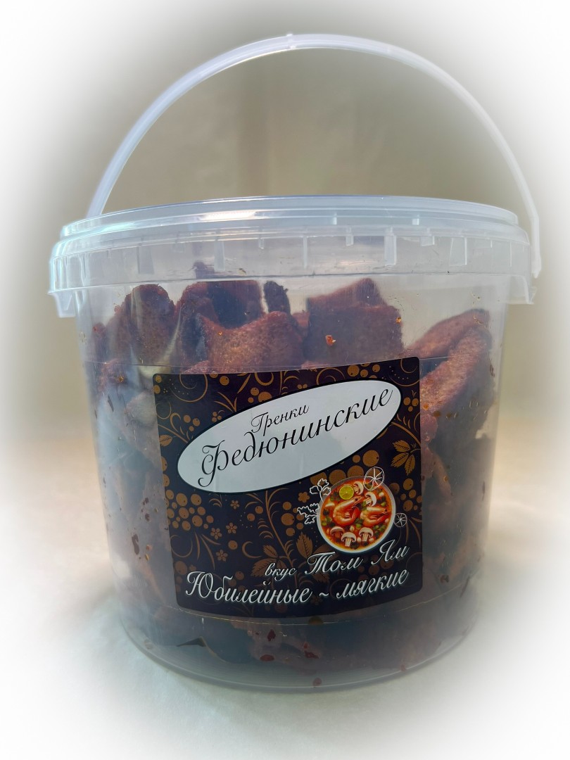Гренки "ФЕДЮНИНСКИЕ" "Том ям" (ведро 900 гр.) в Мурманске