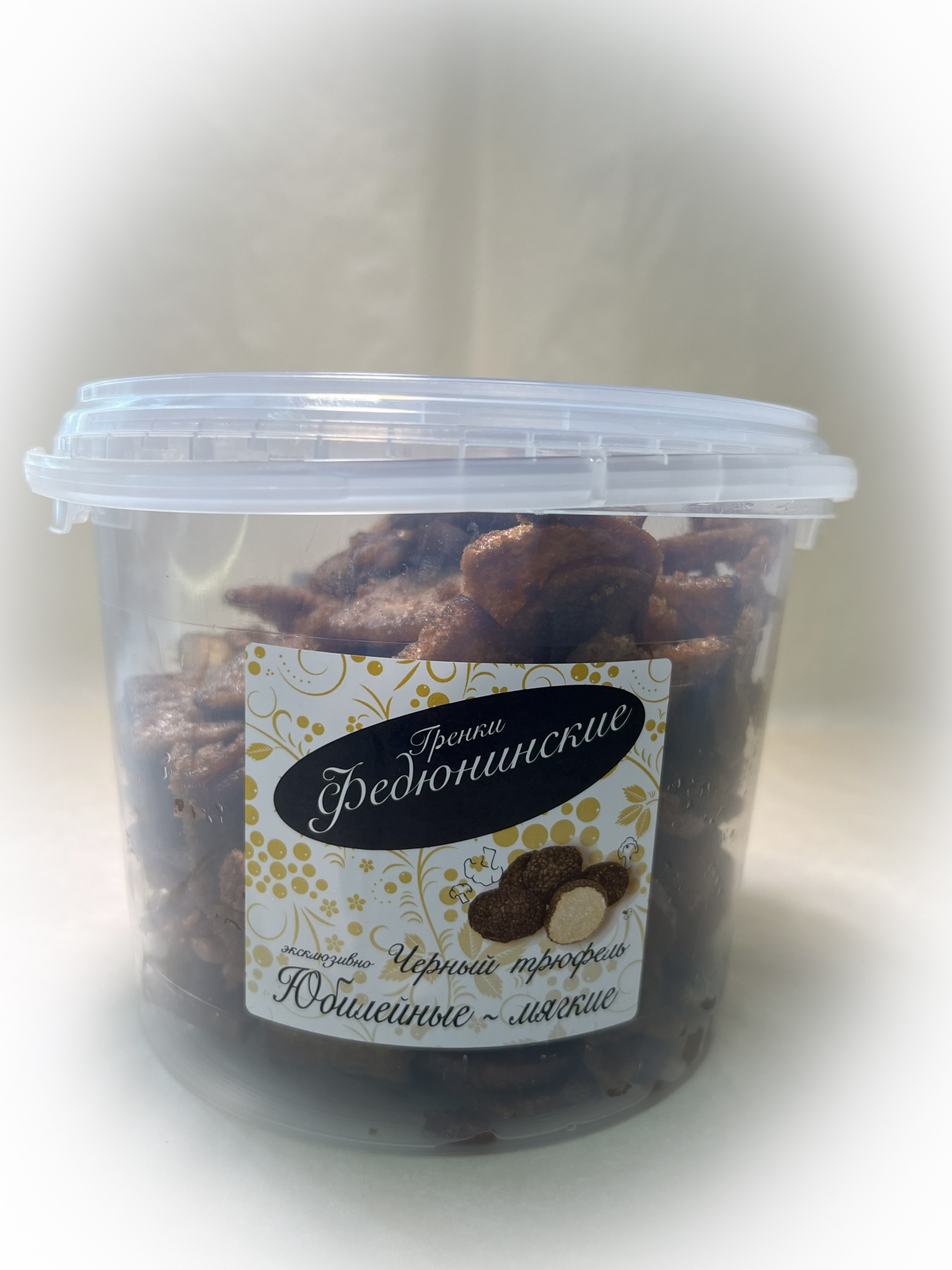 Гренки "ФЕДЮНИНСКИЕ" "Черный трюфель" (ведро 900 гр.) в Мурманске